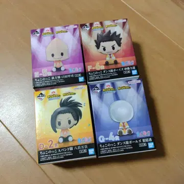 제일복권 나의 히어로 아카데미아 개최 축제 쵸코놋코