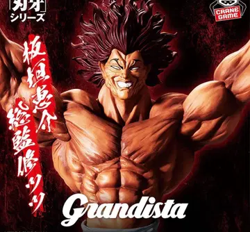 바키 Grandista -HANMA YUJIRO-