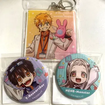 하나코 군 온라인 복권 네네 츠카사 히카리 못케 연구원