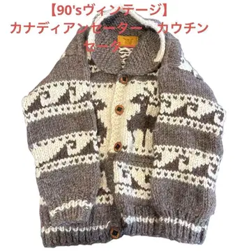 [ 90's ] 캐내디언 스웨터 카우친 스웨터 XL 상당 빈티지