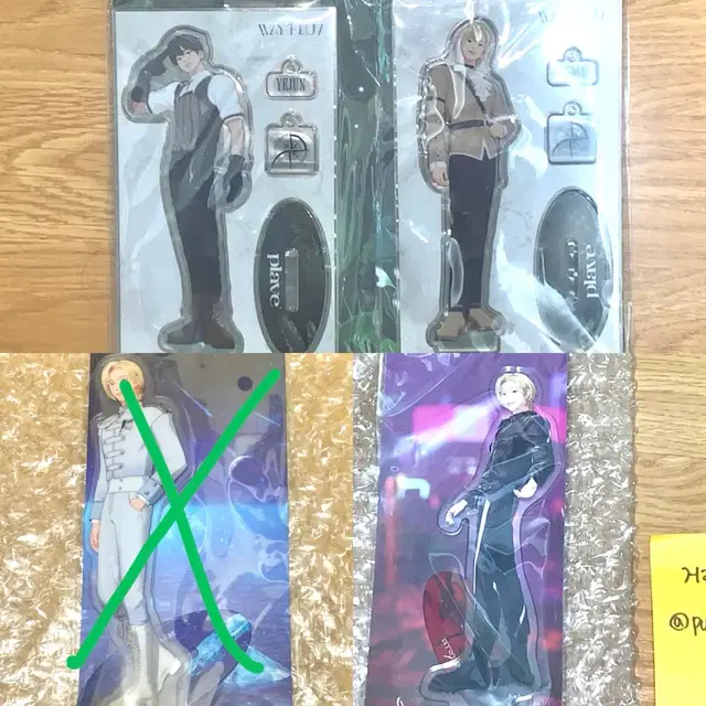 플레이브 예준, 노아 아크릴스탠드 (W4L, 팬콘, 대쉬) 판매 / 양도