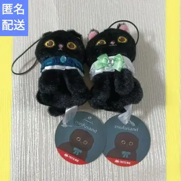 mofusand 블랙 아기 고양이 냥 마스코트