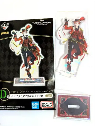 트위스테 제일복권 D상 홀로그램 아크릴 스탠드 에이스