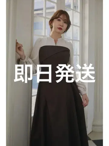 herlipto Bicolor Draped Dress