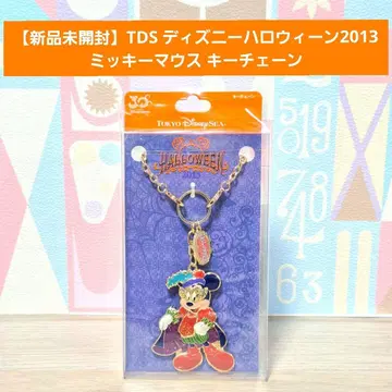 [ 미개봉 새상품 ] TDS 디즈니 할로윈 2014 미키마우스 키체인