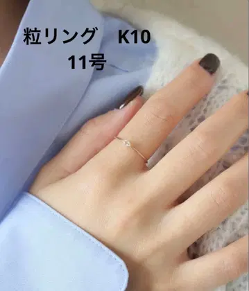 슬로브 이에나 링 K10 11호