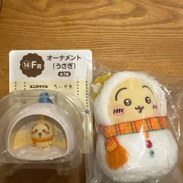 에니마이 복권 치이카와 마스코트&오너먼트 토끼