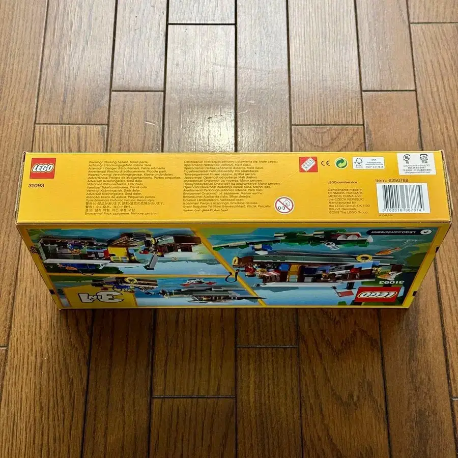 6번째 상품 이미지