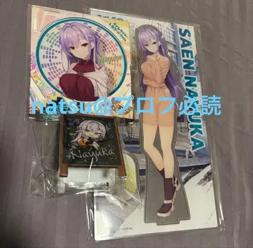 유즈 소프트 라임라이트 레모네이드잼 콜라보 카페 한정판 나유카 세트