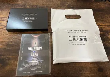 만박 미쓰비시 미래관 핀 배지 3개 세트