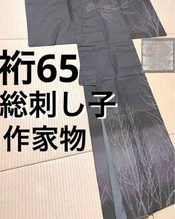 작가물 총자수 누비 명주 얼룩덜룩한 짜임 호몬기 문 없음