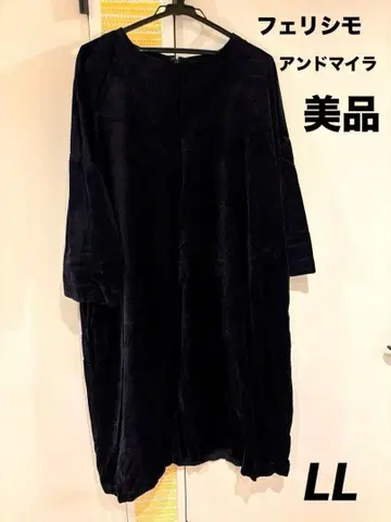 [ 새상품급 착용 횟수 1회만 ] 펠리시모 앤드마이라 벨로아 원피스 LL