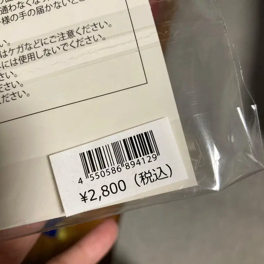 4번째 상품 이미지