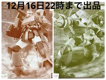 건담 프라모델 mg 자쿠 캐논 유니콘 ver. 즈고크 유니콘 ver.