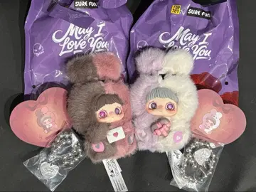 메이메이 아이러브유 토끼 키링 2개 세트 TOPTOY