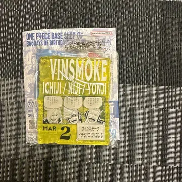 원피스 빈스모크 아크릴 블록 참