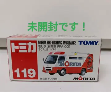 토미카 119 모리타 소방차 FFA-001