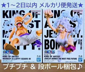 [미개봉 새상품] 원피스 KING OF ARTIST 루피 기어5 보니