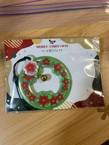 크리스마스 리스 키링 하코다테 교통안전
