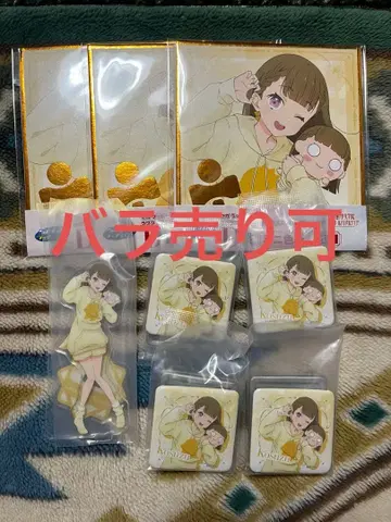 하스노소라 세가 럭키 쿠지 아토마치 코스즈