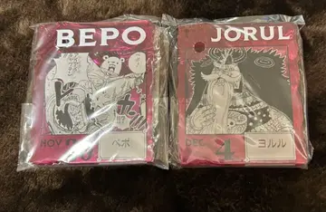 ONE PIECE BASE SHOP 복권 베포, 요를루