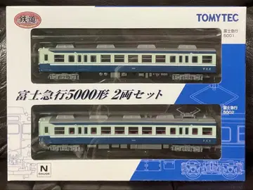 후지큐 5000형 2량 세트