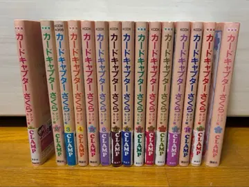 카드캡터 사쿠라 단행본 클리어 카드 편 클리어 카드 세트 10권만 없음