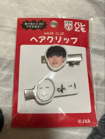 오가와 토모히로 선수 헤어 클립