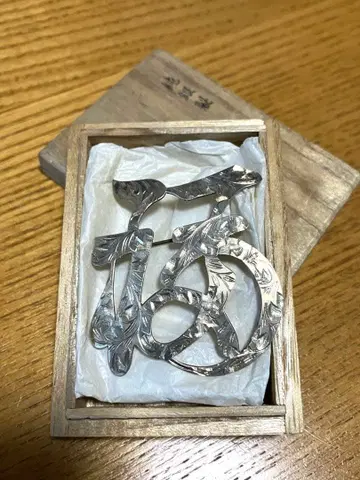 빈티지 복 순은 실버 브로치