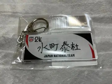 미즈마치 타이토 선수 아크릴 키링