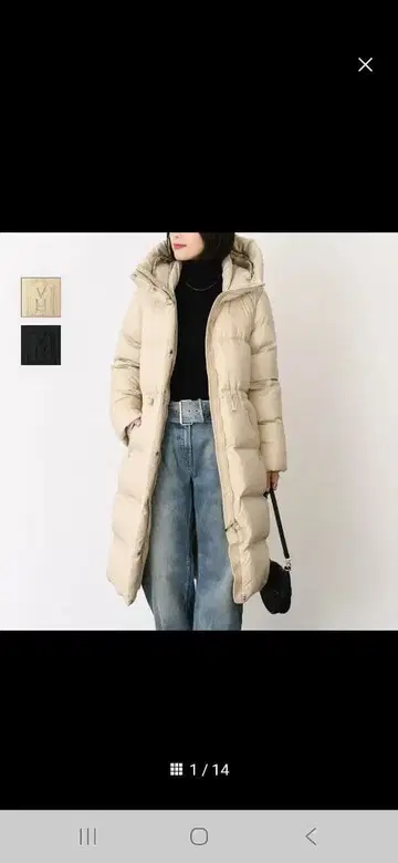 Mackage C0281 트렌치 베이지 다운 자켓