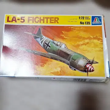 8. 라보 치킨 LA-5 파이터