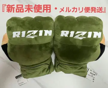 RIZIN BIG 그로브 봉제 인형 오른손 왼손 전 2종 세트