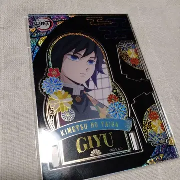 귀멸의 칼날 토미오카 기유 나전칠기풍 아크릴 스탠드