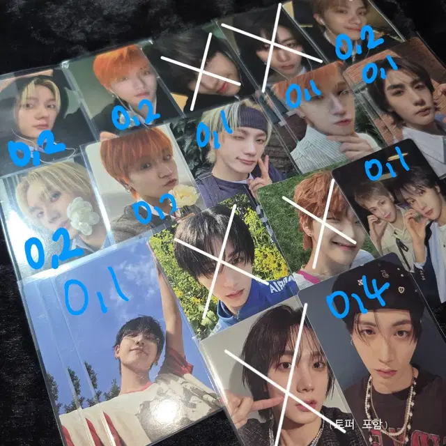 보이넥스트도어 디액션 미공포 위버스 앨범 포카 성호리우재현태산이한운학