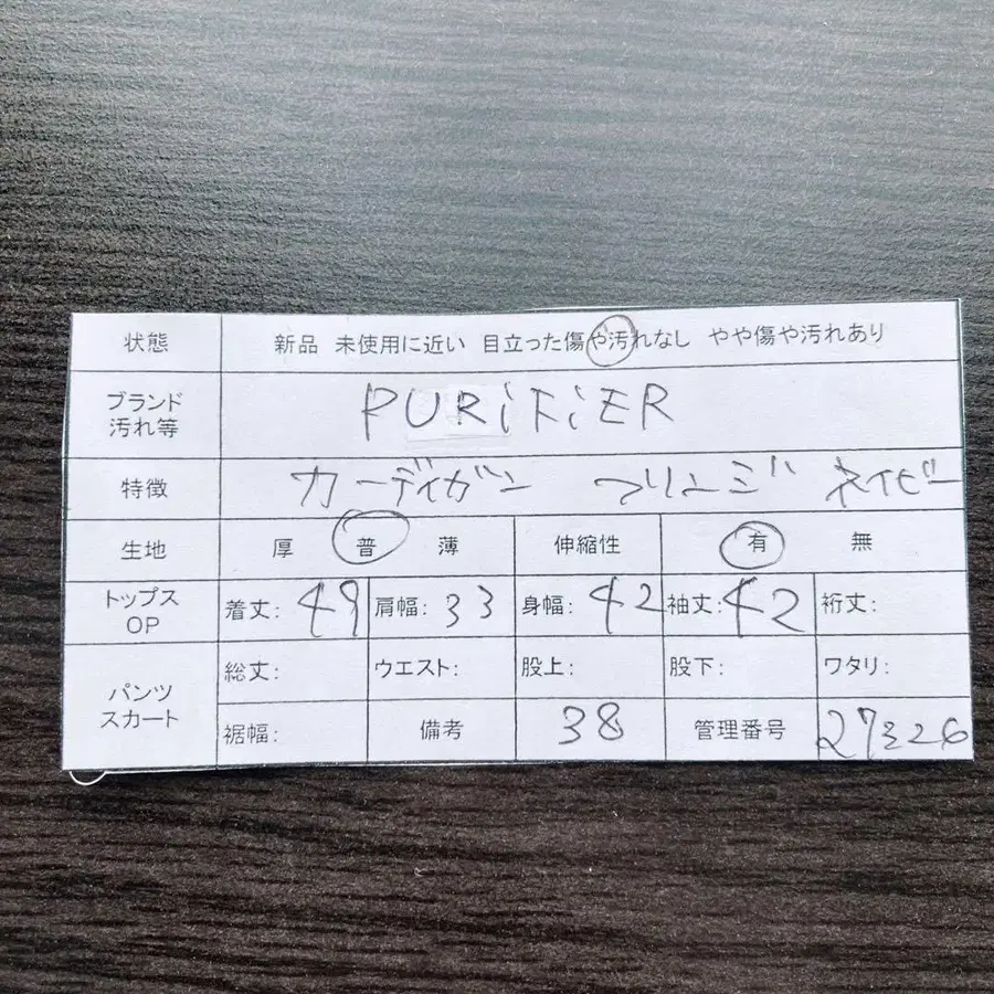 12번째 상품 이미지