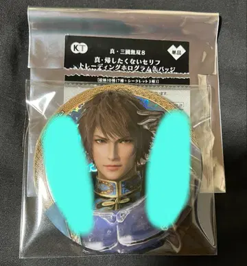 삼국무쌍 8 진 돌아가고 싶지 않은 대사 트레이딩 홀로그램 캔뱃지 종회