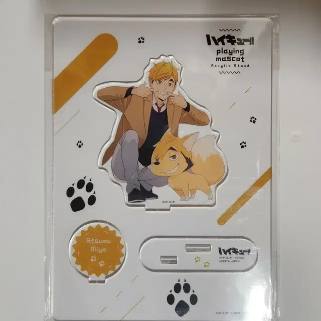 하이큐 미야 아츠무 플레잉마스코트 아크릴 스탠드