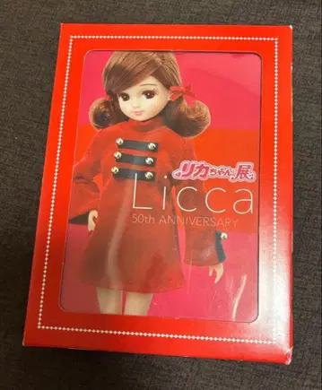 리카짱 전시회 Licca 50th Anniversary 도록