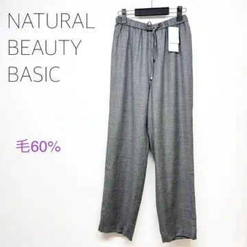 새상품급 내추럴 뷰티 베이직 팬츠 모 60% 바지 그레이