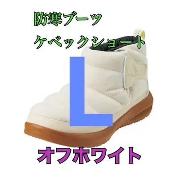 워크맨 가격 인하 불가 방한 부츠 퀘벡 숏 화이트 L