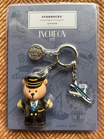 [ 한국 한정 ] 스벅 인천공항 한정 파이롯트 디자인 키링
