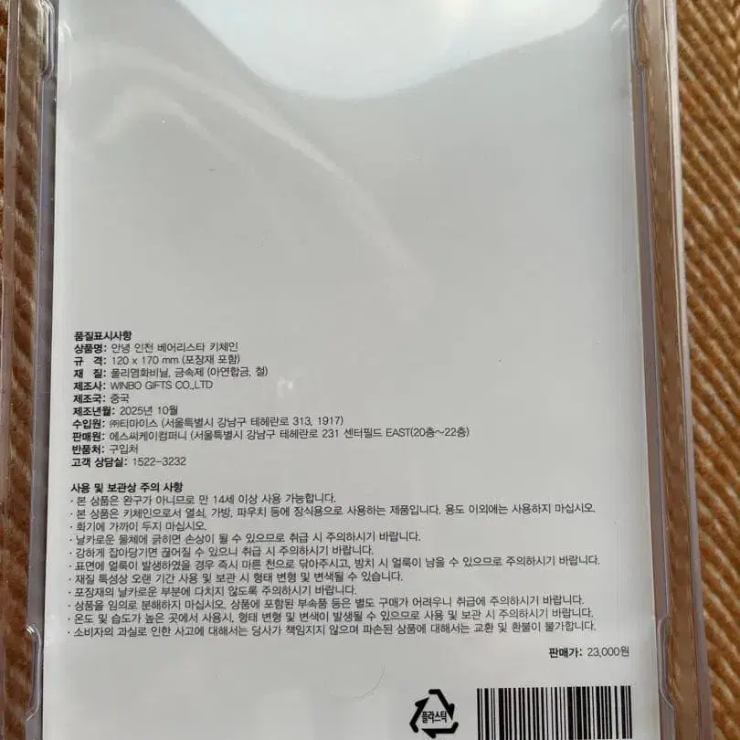 2번째 상품 이미지