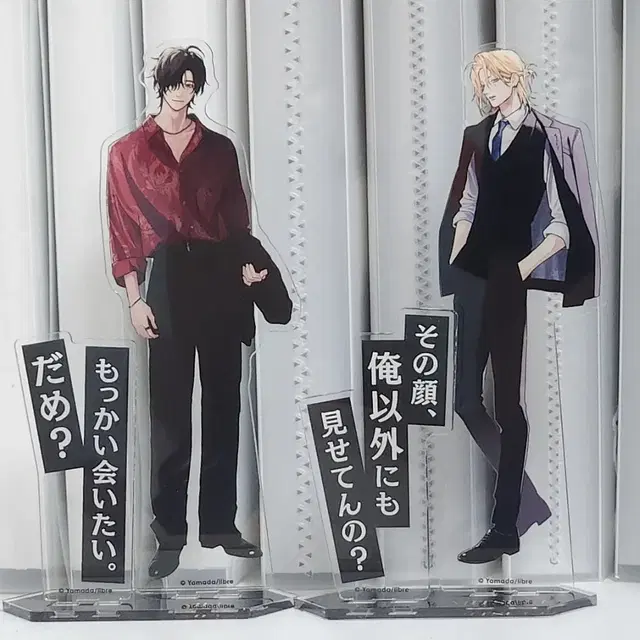 타시로 너란 녀석은 사시나미 메이 세가 미츠키 콜라보 아크릴 스탠드