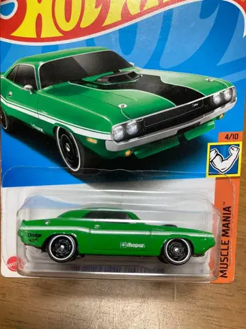 950 Hot Wheels 70 Dodge Hemi Challenger