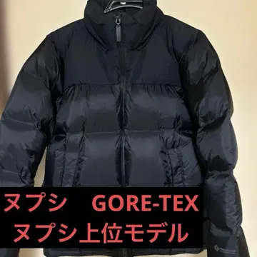 눕시 GORE-TEX