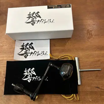 리브레 LIVRE 히비키 파워 암 98 SHIMANO용 오른쪽 감기