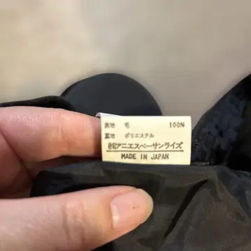 에네스베 울 팬츠 38cm 그레이