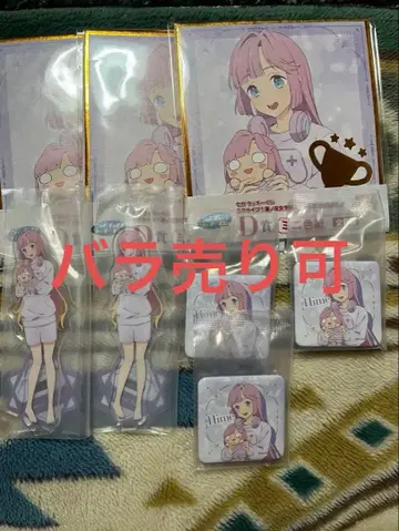 하스노소라 세가 럭키 쿠지 안요지 히메가