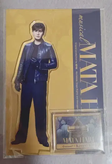 마타 탄력 아루만 [카토 카즈키] 아크릴 스탠드